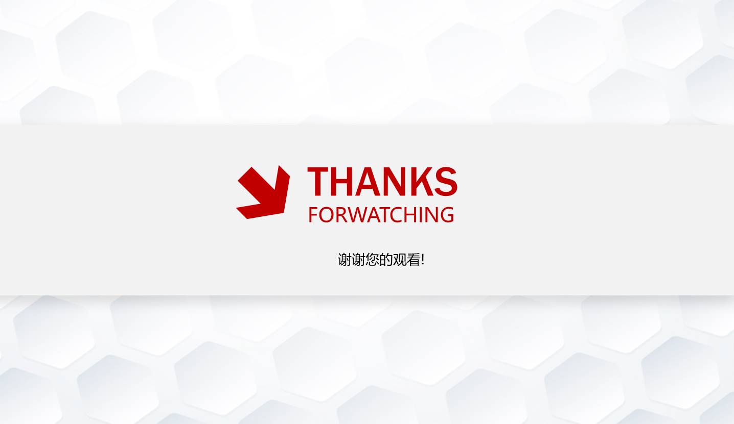 项目策划 (43).pptx